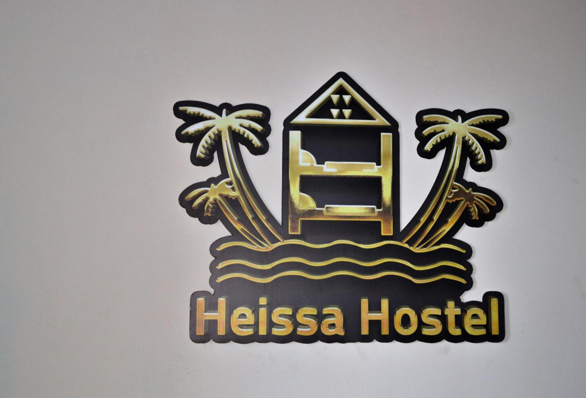Heissa Hostel 아스완 외부 사진